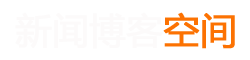 湛江市新闻网